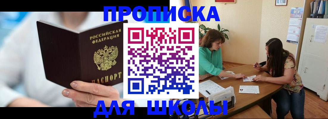 прописка иностранных граждан в Краснодаре